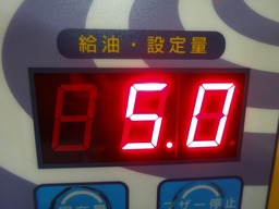 DSC04994