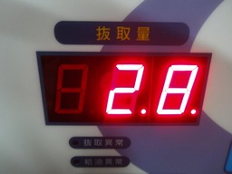 DSC01811