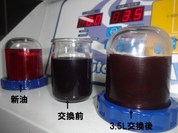 DSC01826