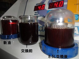 DSC01747