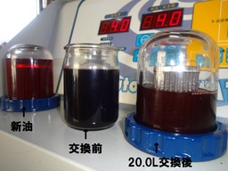 DSC01662