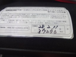 DSC04344