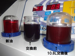 DSC01850