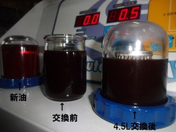 DSC01742