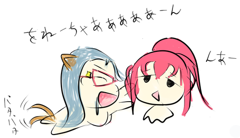 愛宕