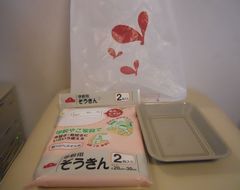 れじ