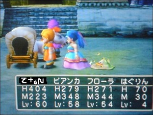 Ztonさんは本当はとっても愛妻家なんだよ。