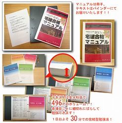 takkenfuji06