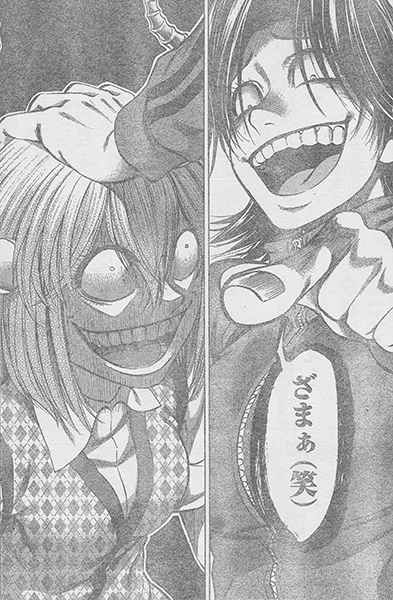 ざまぁ(笑)