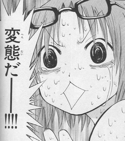 変態だー!