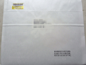 P1060172-mousepad2