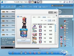 pangya_028