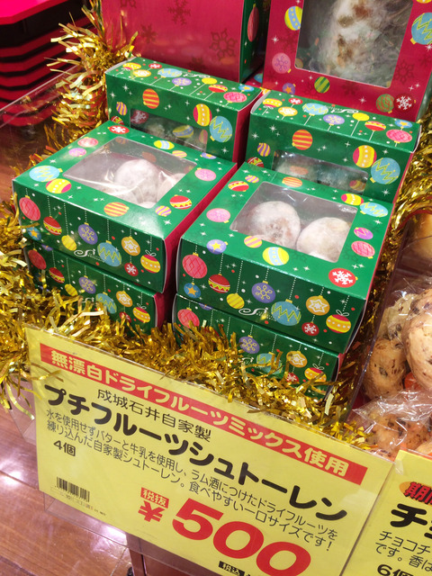 シュトーレン