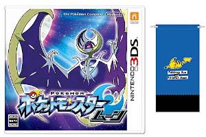 ポケットモンスター ムーン 【Amazon.co.jp限定特典】オリジナルマイクロファイバーポーチ(ブルー)