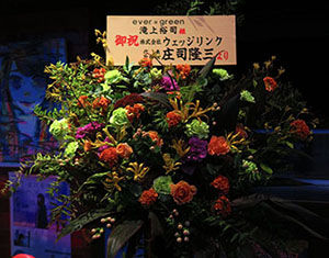 FullSizeRender のコピー 3