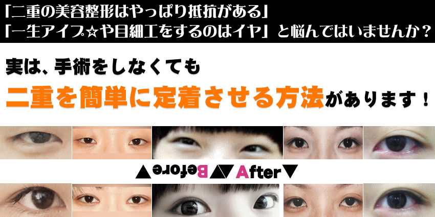 お化粧法の基礎 あなたもこれで美人になれます