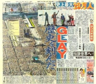 20万人