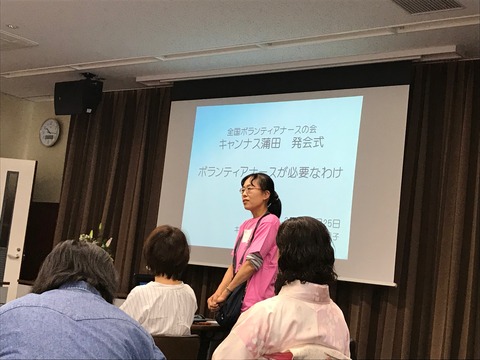 ファイル 2018-03-25 午後8 54 50