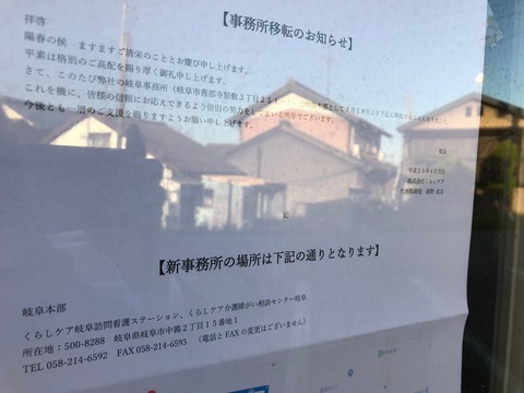 ファイル 2018-04-18 午後9 11 56