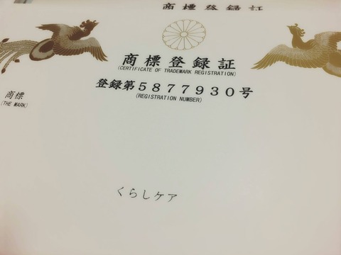 14711501_1223807271016239_913512855930048331_o