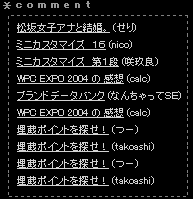 変更前