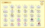 もやしもんガチャガチャコレクション071212