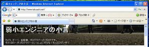IE7���鸡���ܥå������ä���