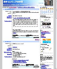 takoashi.net�Υ���ͥ���