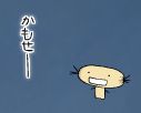 デスクトップの納豆菌