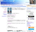 takoashi.net�Υ���ͥ����CrenaHtml2jpg��