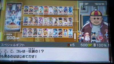 【楽天市場】遊戯王 5ds タッグフォース6の通販 ジ*ジ様 遊戯王タッグフォース4,5,6セット　遊戯王5D's