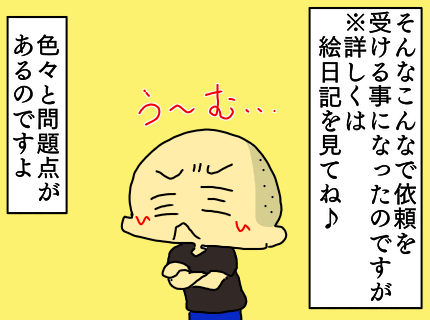 94