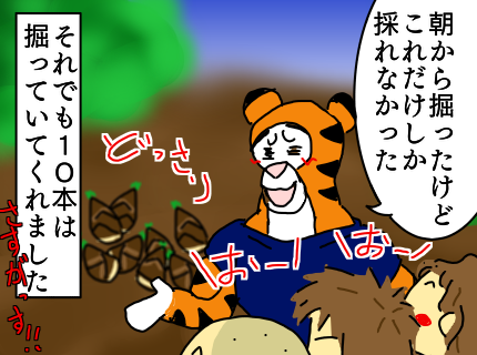 144