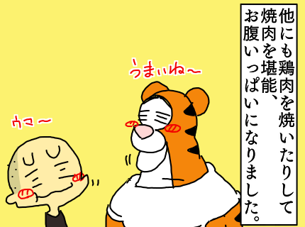 262