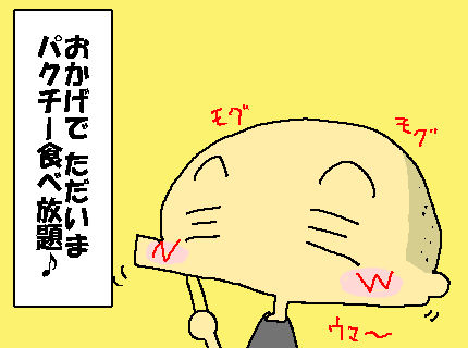 561