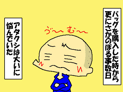 546