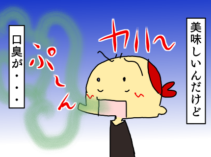 181