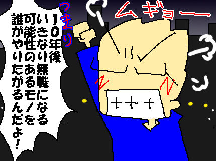 44