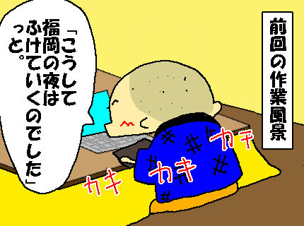 72