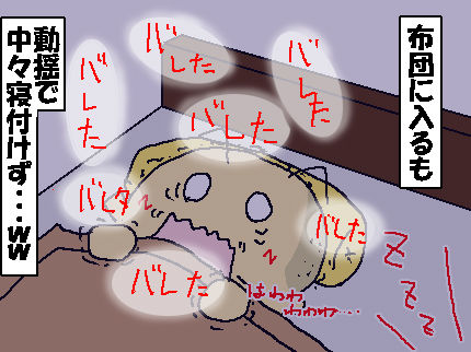 570