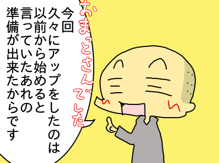 370