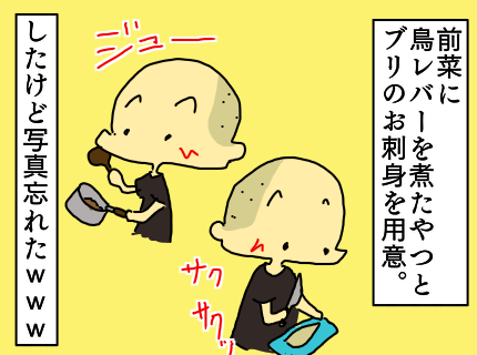 255