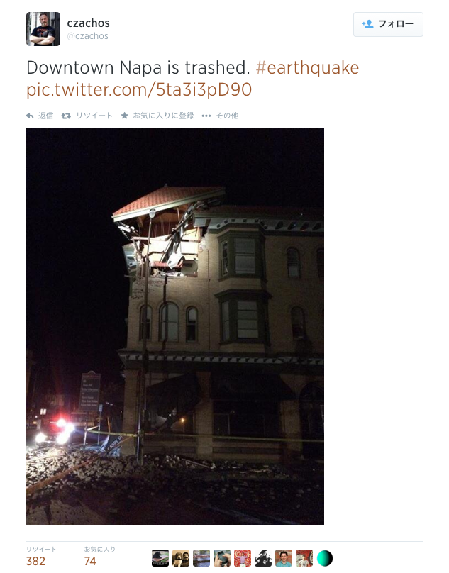 加州地震