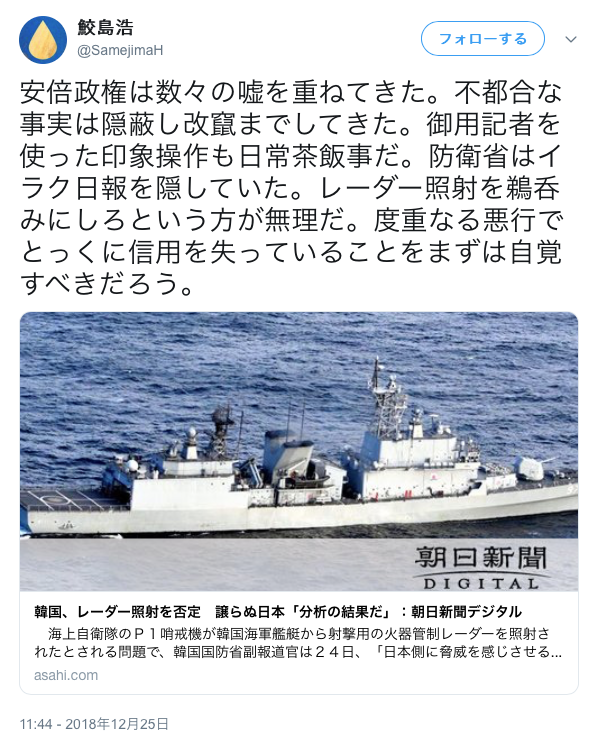 だったら証明しなさい