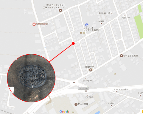 マンホール改修