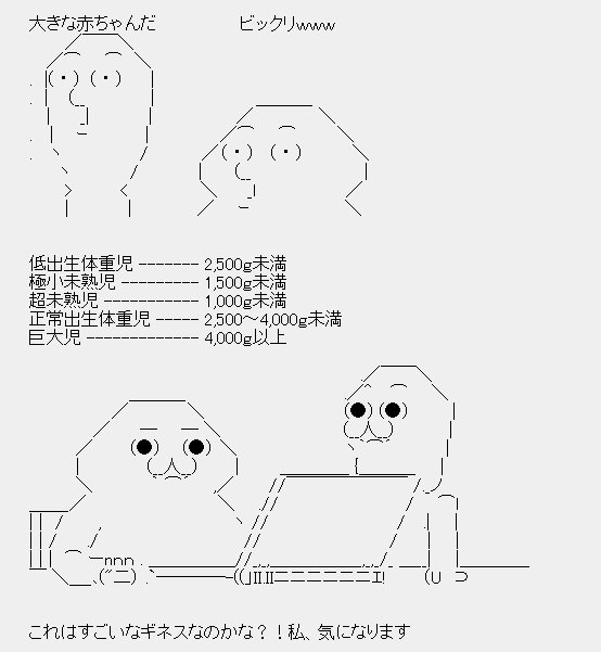 タコタaa