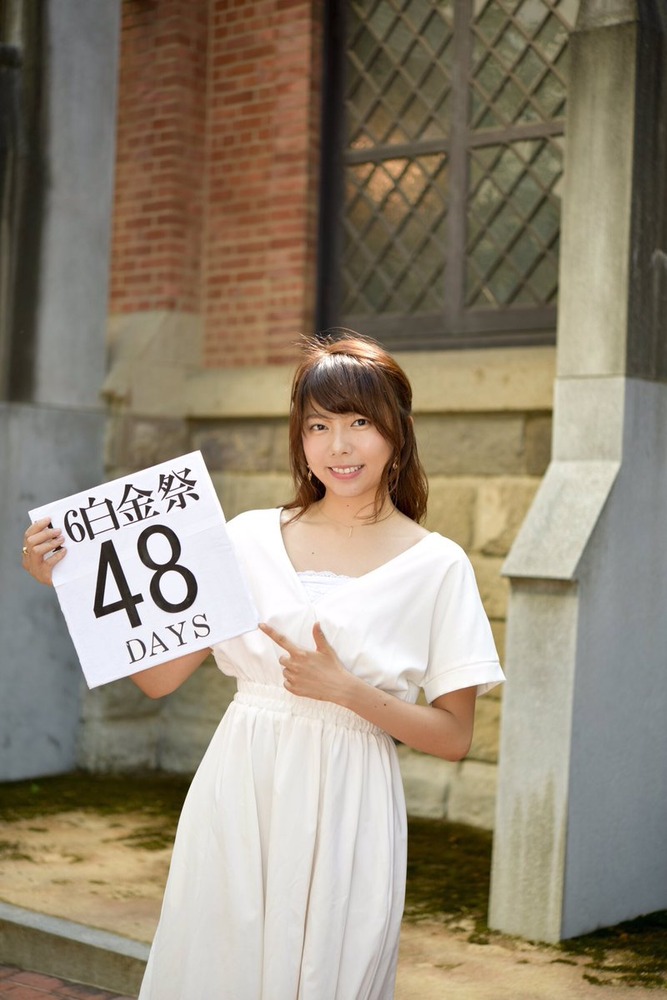 中村麻里子