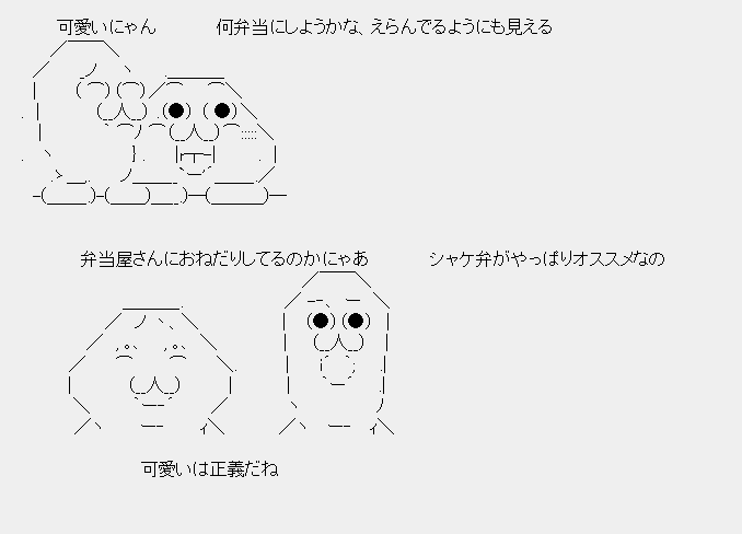 タコタ屋aa