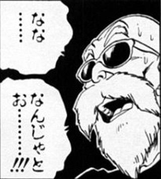 gazou