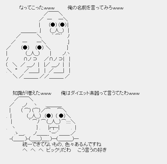 タコタ屋aa